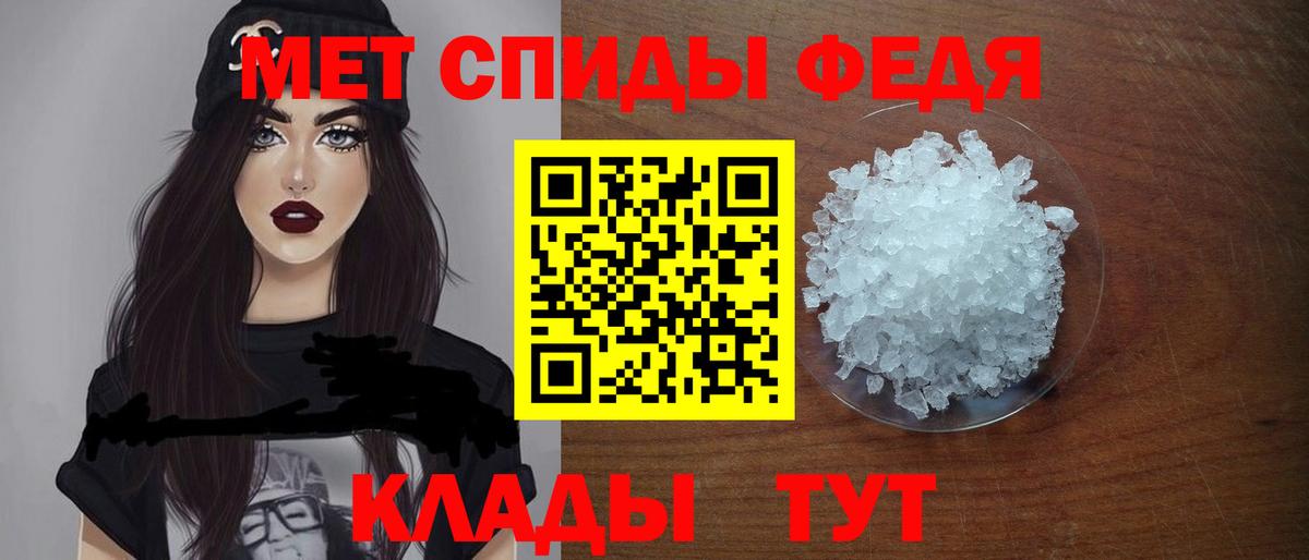 Амфетамин VHQ Пятигорск