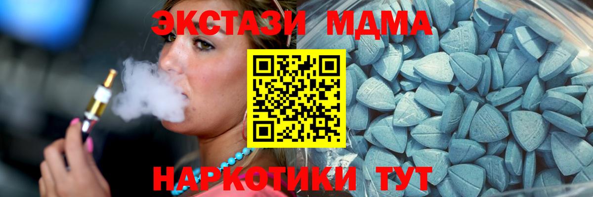Ecstasy 300 mg Пятигорск