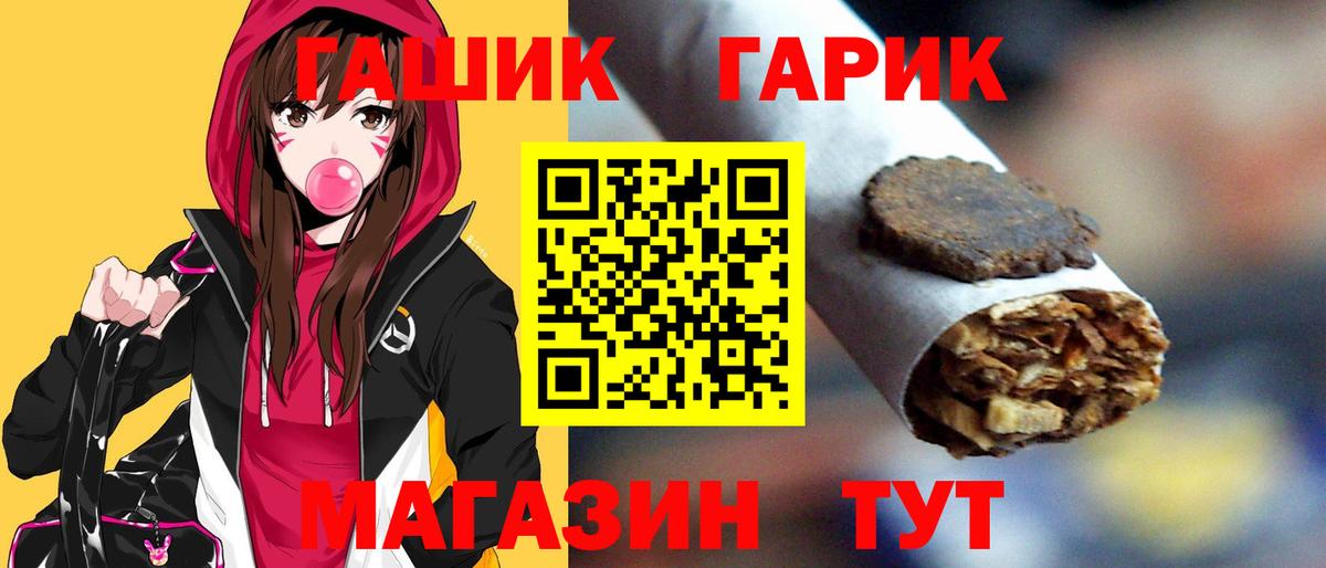 Пятигорск  ГАШ убойный  Вход с VPN  Гашиш AMNESIA HAZE 