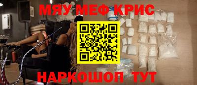 таблы Моздок