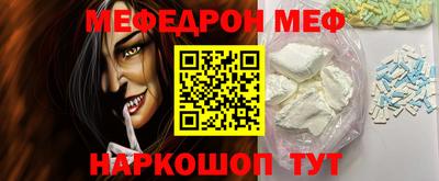 таблы Моздок