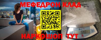 spice Можайск