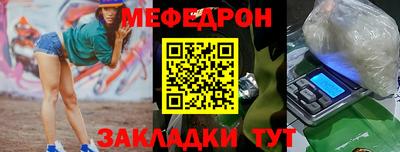 spice Можайск