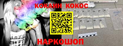 spice Можайск