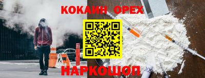 spice Можайск