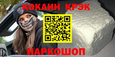 spice Можайск