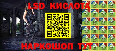 таблы Моздок