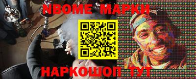 таблы Моздок