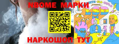таблы Моздок