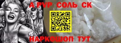 таблы Моздок