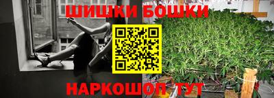 spice Можайск