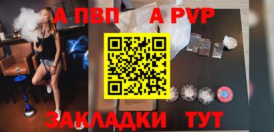 таблы Моздок