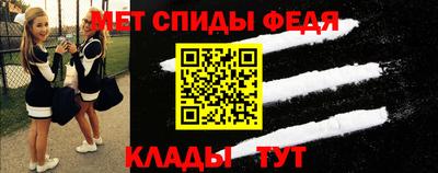 таблы Моздок