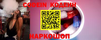 spice Можайск