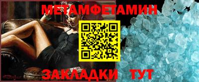 spice Можайск