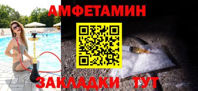 таблы Моздок