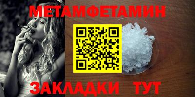 таблы Моздок