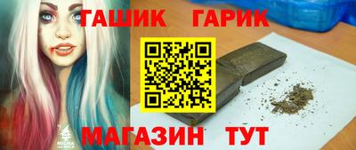 таблы Моздок