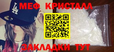 таблы Моздок