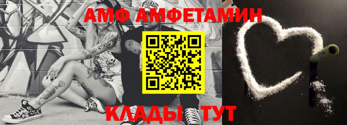 МЕТАМФЕТАМИН Декстрометамфетамин 99.9%  МЕТАМФЕТАМИН Декстрометамфетамин 99.9%  Пятигорск  Вход с VPN 