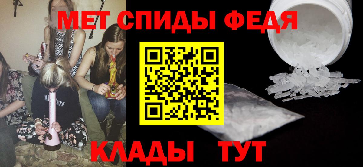 Метамфетамин Декстрометамфетамин 99.9% Пятигорск