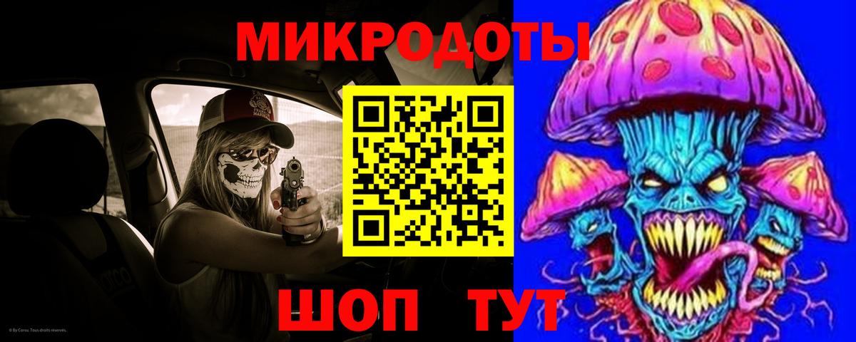 Галлюциногенные грибы Magic Shrooms Пятигорск