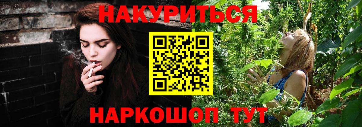 Канабис MAZAR Пятигорск